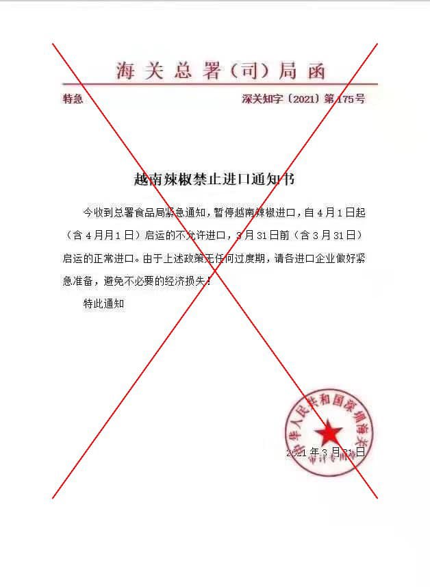 Văn bản mạo danh cơ quan Hải quan Trung Quốc được gửi cho Bộ Công thương Việt Nam vào ngày Cá tháng Tư (1/4). Ảnh: T.L.