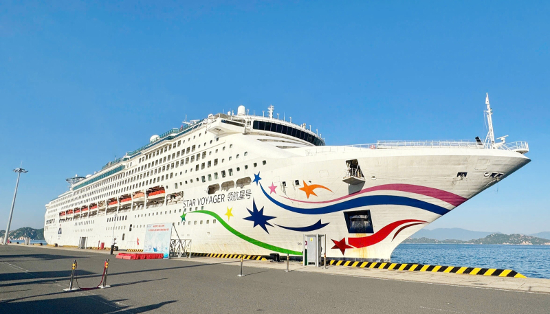 Tàu biển thứ 33 mang tên STAR VOYAGER đã cập cảng Cam Ranh