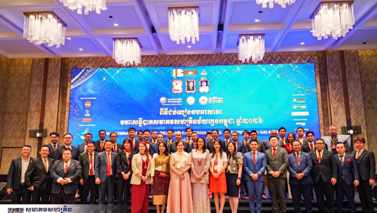 Hội Doanh nhân trẻ Việt Nam tham dự Gala chào mừng Đại hội toàn quốc Hội Doanh nhân trẻ Campuchia lần thứ VII